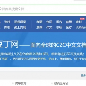 无脑搬运文档项目，零基础也能干