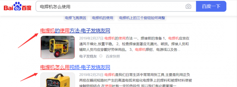 用好这个精准获客方法，每天被动加粉200+