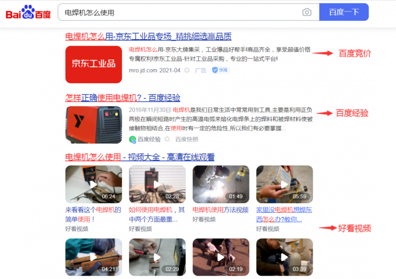 用好这个精准获客方法，每天被动加粉200+