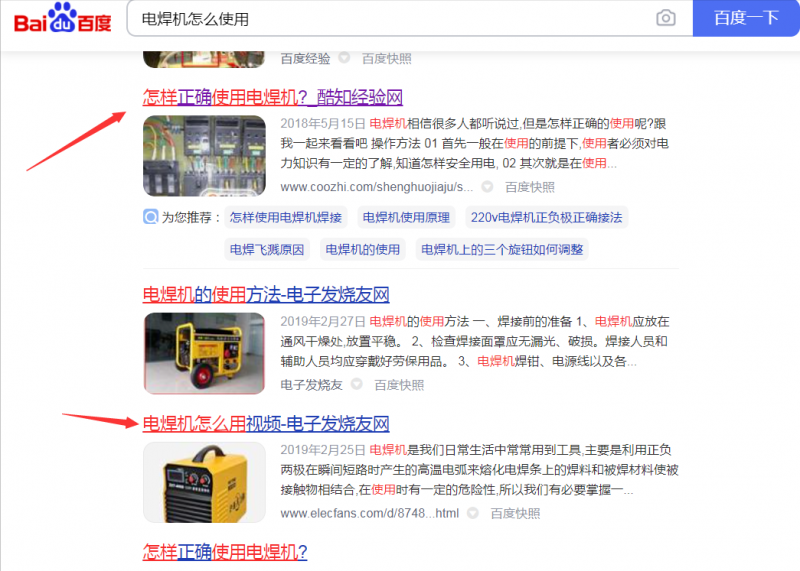 用好这个精准获客方法，每天被动加粉200+