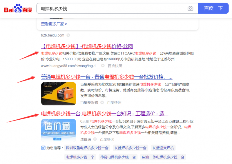 用好这个精准获客方法，每天被动加粉200+