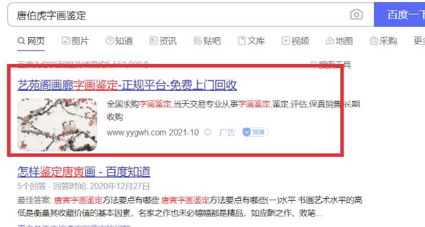 冷门暴利纯蓝海虚拟项目：线上古玩鉴定，全程复盘实操大解析
