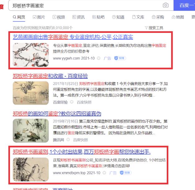 冷门暴利纯蓝海虚拟项目：线上古玩鉴定，全程复盘实操大解析