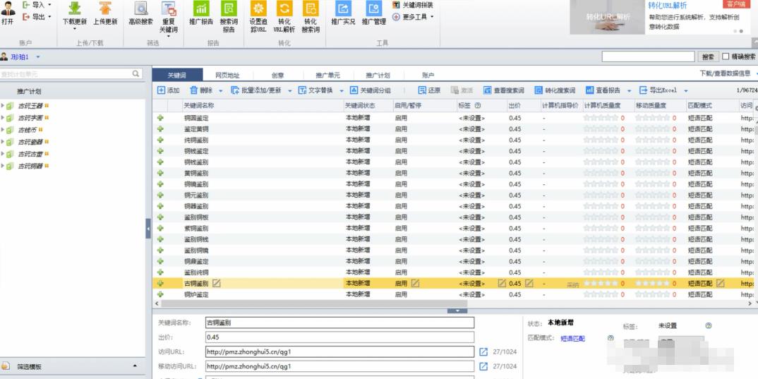 冷门暴利纯蓝海虚拟项目：线上古玩鉴定，全程复盘实操大解析