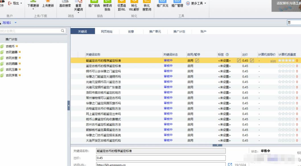 冷门暴利纯蓝海虚拟项目：线上古玩鉴定，全程复盘实操大解析