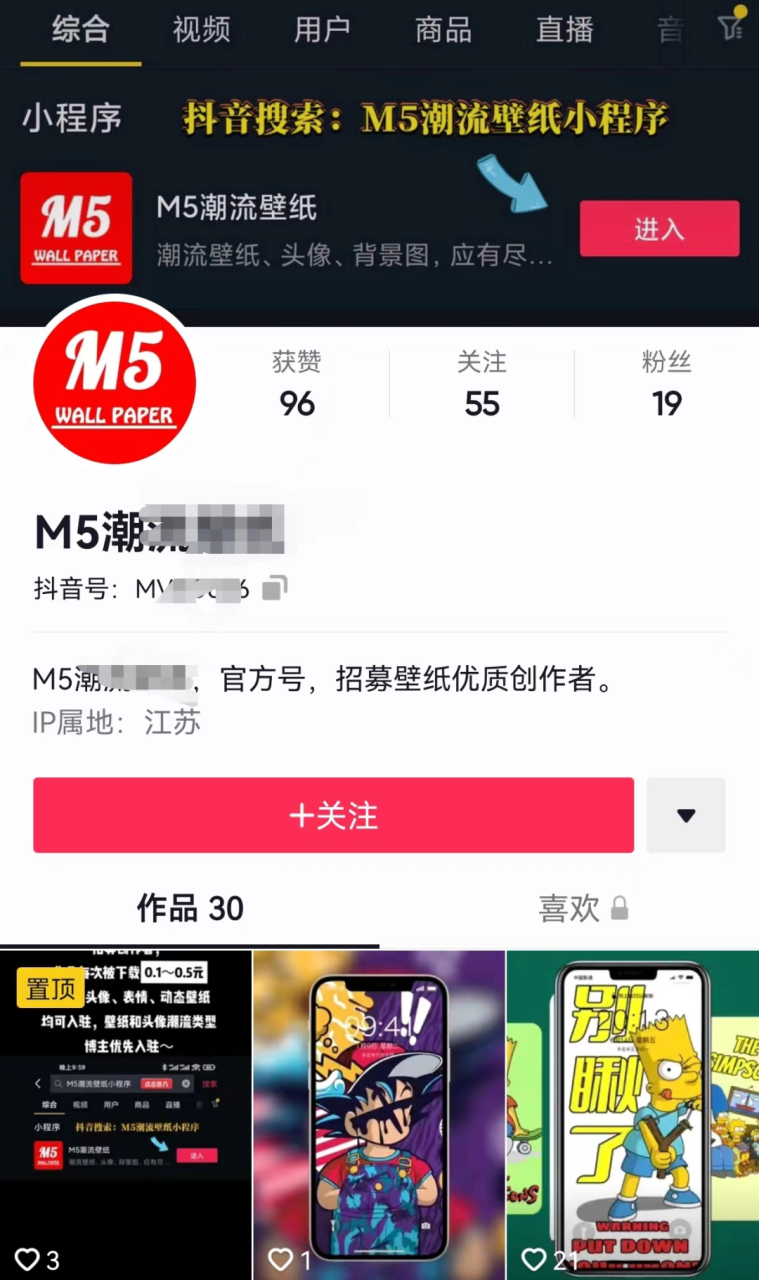 单日变现3600+，这种玩法有点野