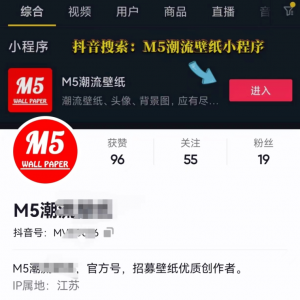 单日变现3600+，这种玩法有点野