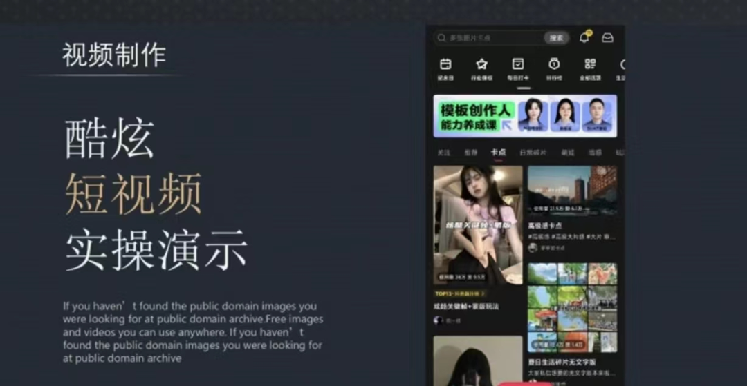 单日变现3600+，这种玩法有点野