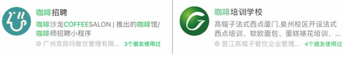 做一个和瑞幸咖啡一样的小程序，就能3月赚24亿了吗