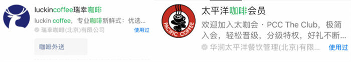 做一个和瑞幸咖啡一样的小程序，就能3月赚24亿了吗