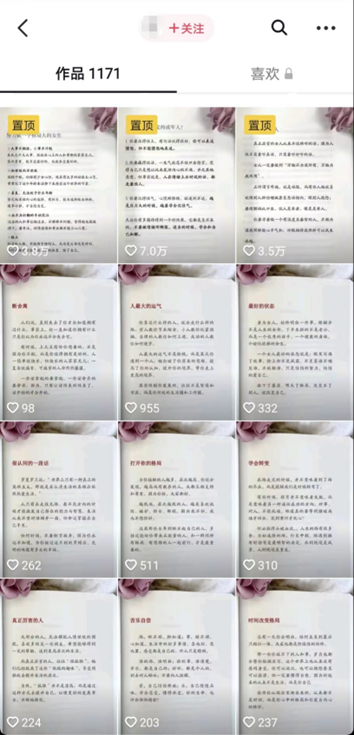 创业实战篇：不露脸卖课也很赚钱