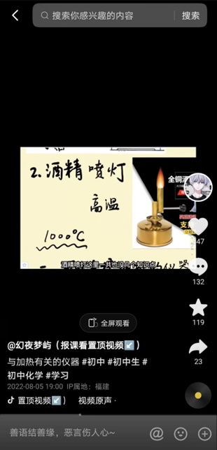 创业实战篇：不露脸卖课也很赚钱