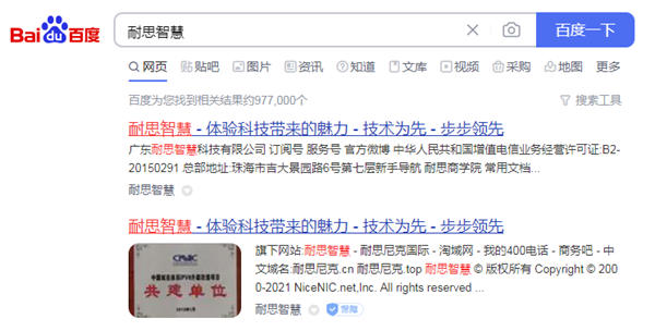 这10个免费流量入口必须把握
