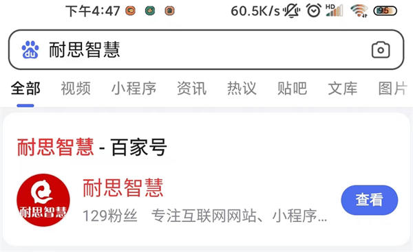 这10个免费流量入口必须把握