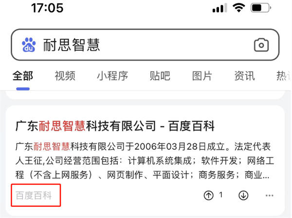 这10个免费流量入口必须把握