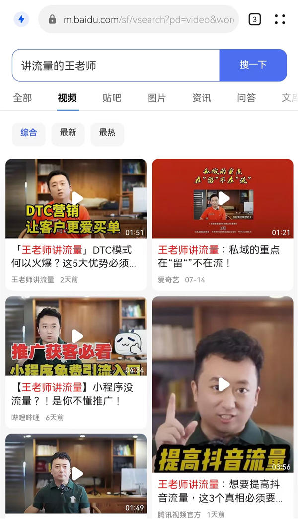 这10个免费流量入口必须把握