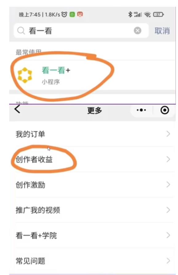 看一看无脑搬砖变现+某度答题搞钱项目，无门槛直接上手，复制粘贴即可