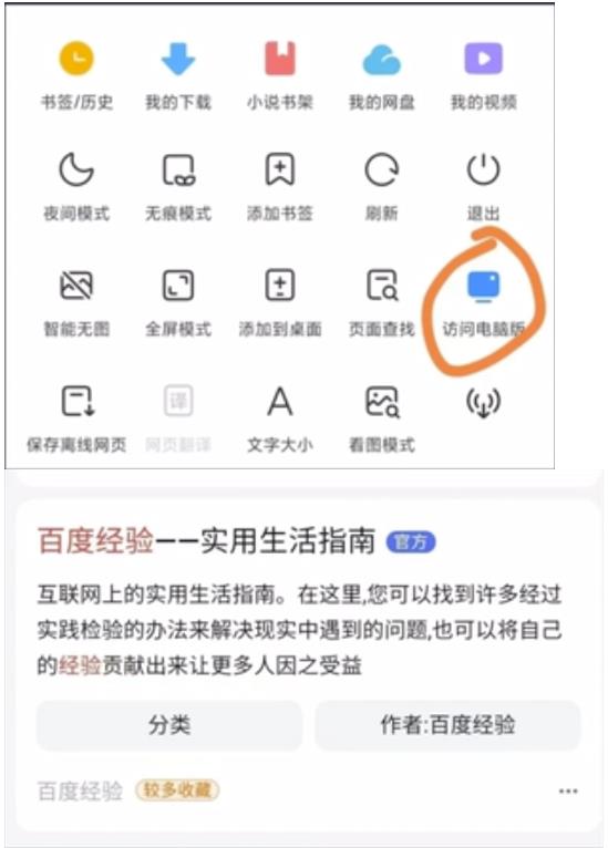 看一看无脑搬砖变现+某度答题搞钱项目，无门槛直接上手，复制粘贴即可