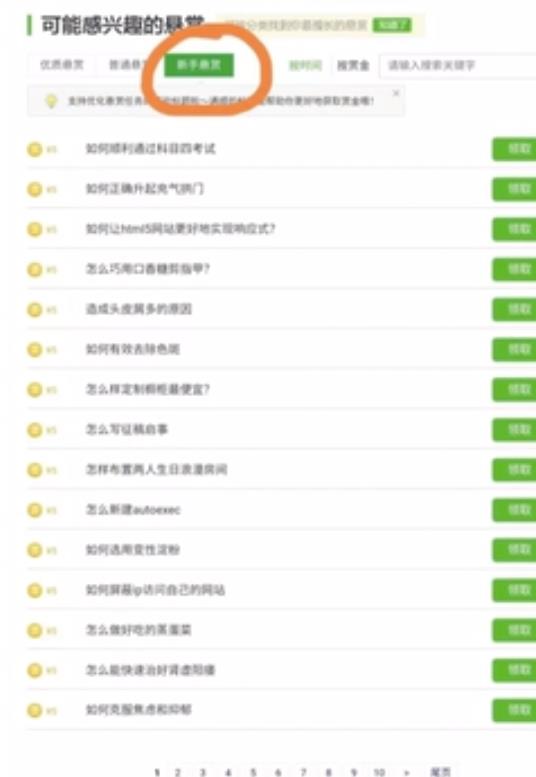 看一看无脑搬砖变现+某度答题搞钱项目，无门槛直接上手，复制粘贴即可