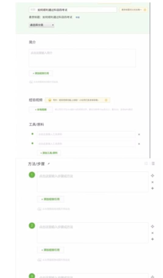 看一看无脑搬砖变现+某度答题搞钱项目，无门槛直接上手，复制粘贴即可