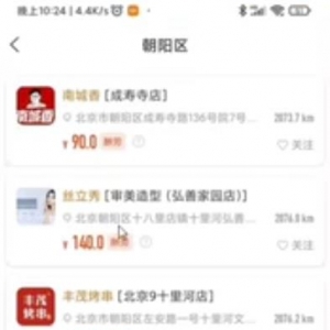 免费蹭吃变现玩法+无脑搬砖项目，非常适合新手