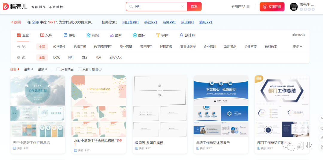 0成本简单操作，月入6000块