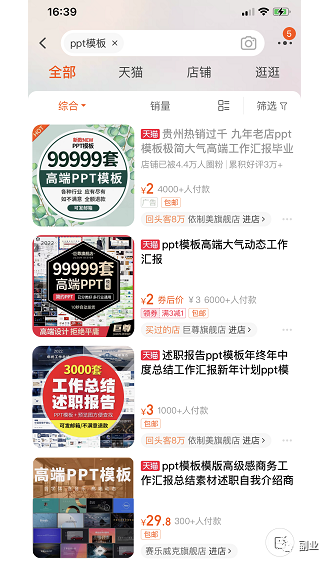 0成本简单操作，月入6000块