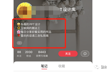 0成本简单操作，月入6000块
