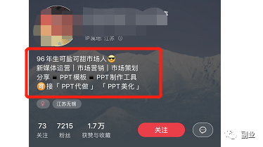 0成本简单操作，月入6000块