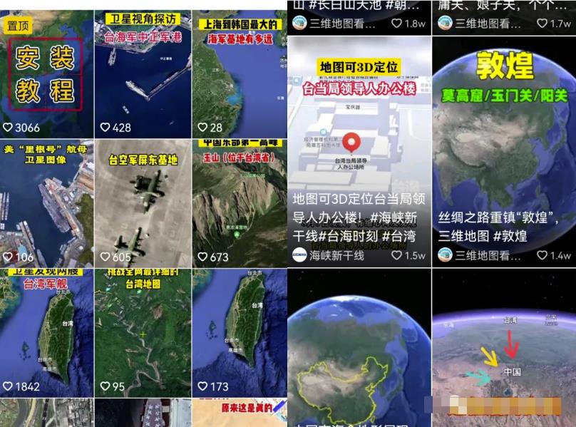 小众稀缺项目3D街景地图，一单200+，客户完全想不到