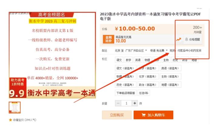 图片[3]-操盘学霸笔记3天收益6000+，零成本项目思路-阿兴说钱