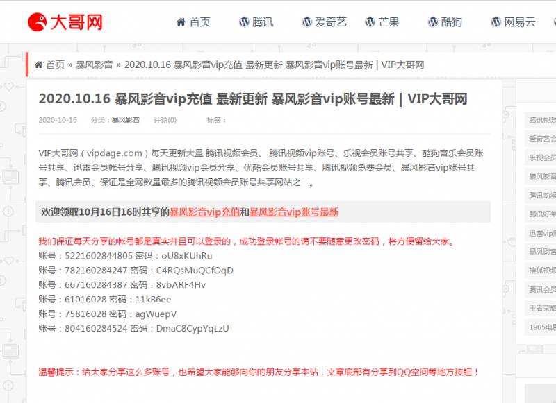 靠谱的冷门网赚副业，每天仅需一到两个小时就可以完成
