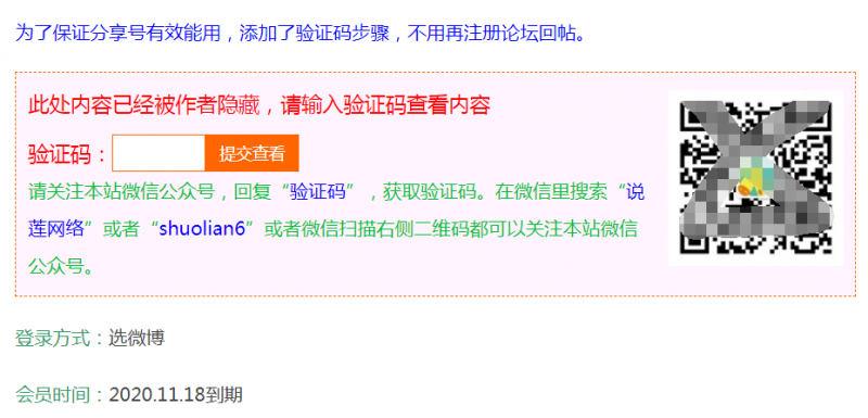 靠谱的冷门网赚副业，每天仅需一到两个小时就可以完成