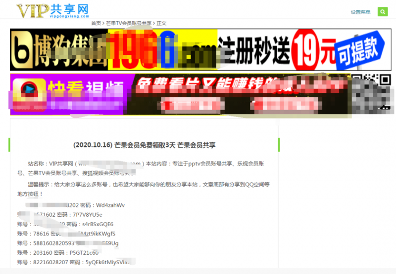 靠谱的冷门网赚副业，每天仅需一到两个小时就可以完成