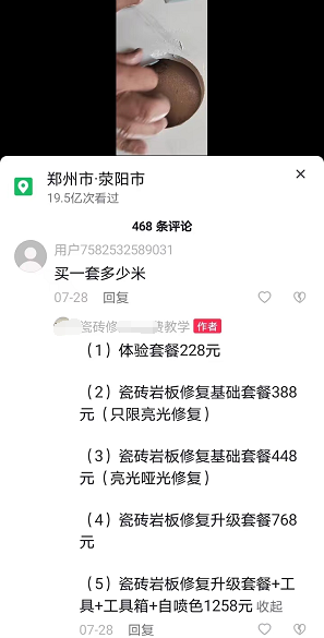 小众冷门信息差项目，一单能搞2980元