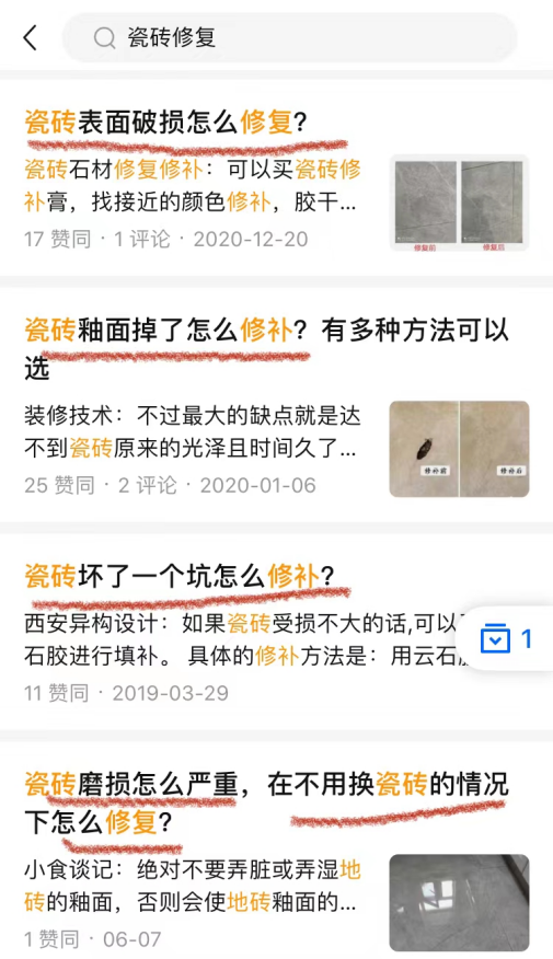 小众冷门信息差项目，一单能搞2980元