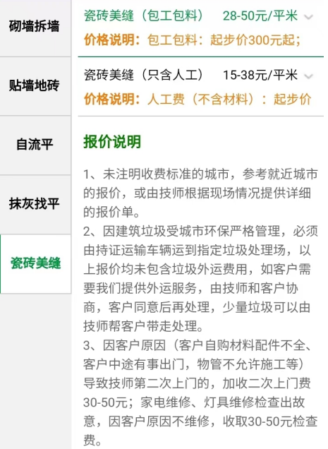 小众冷门信息差项目，一单能搞2980元