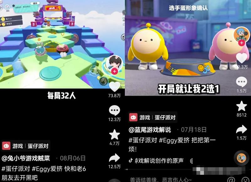 抖音小游戏推广另类玩法，一天直接200+