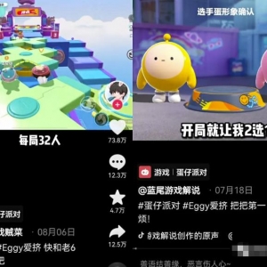 抖音小游戏推广另类玩法，一天直接200+