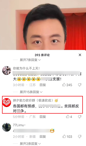 抖音推广的偏门玩法，给我们什么启示