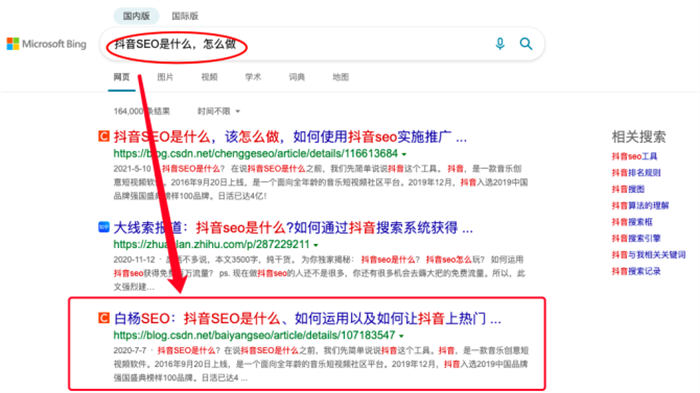 360、搜狗、必应网站SEO优化怎么做
