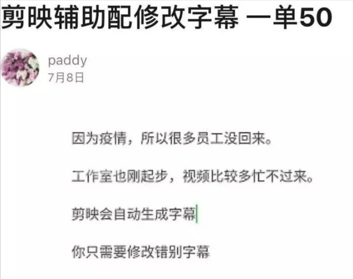 苹果试玩项目，无脑模式操作，一手机至少赚几百
