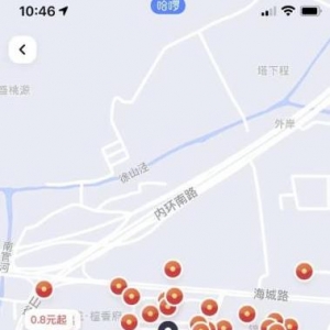 信息差赚钱项目，骑车来赚钱，单日200+，新手也可操作