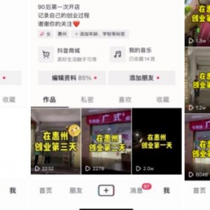 抖音同城号热榜第一，132W播放，价值千金的实操心得