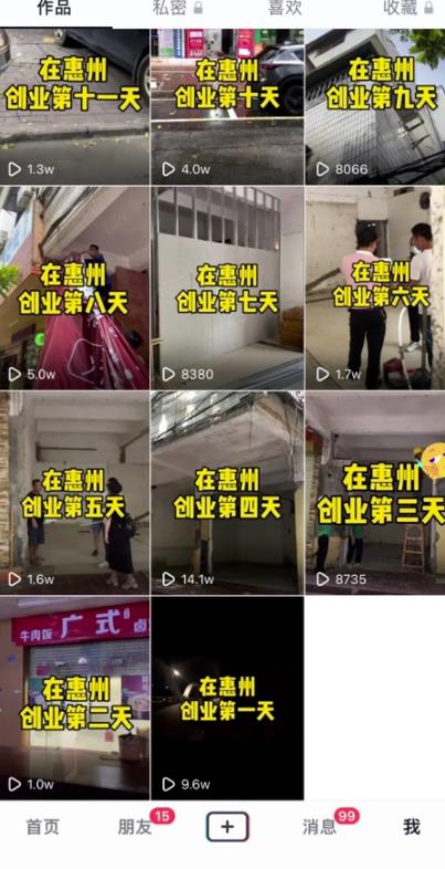 抖音同城号热榜第一，132W播放，价值千金的实操心得