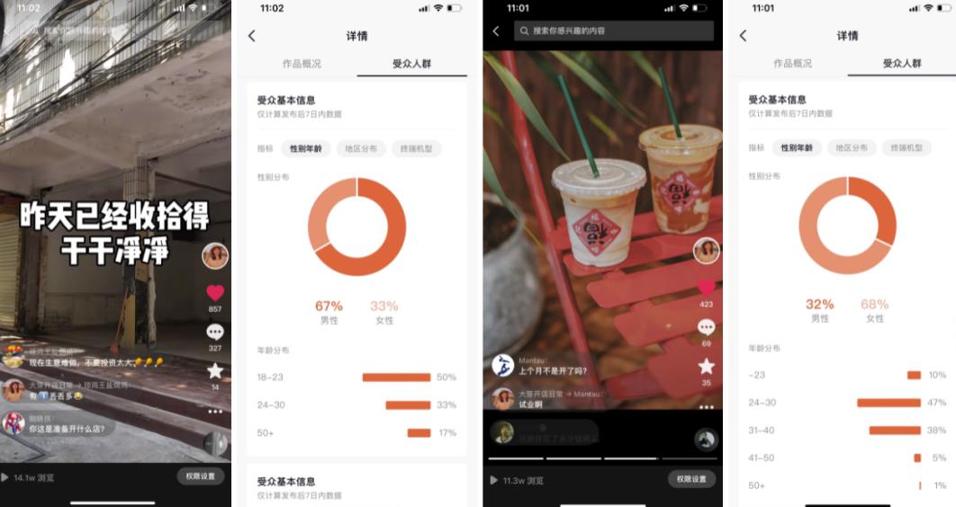 抖音同城号热榜第一，132W播放，价值千金的实操心得