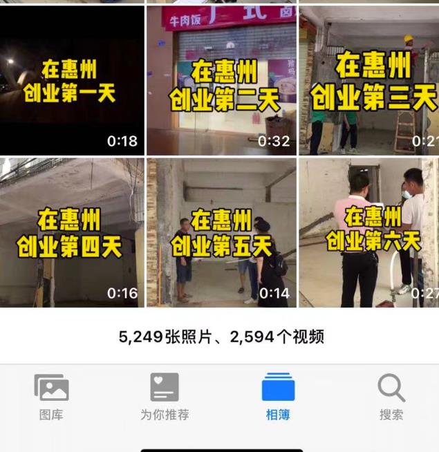 抖音同城号热榜第一，132W播放，价值千金的实操心得