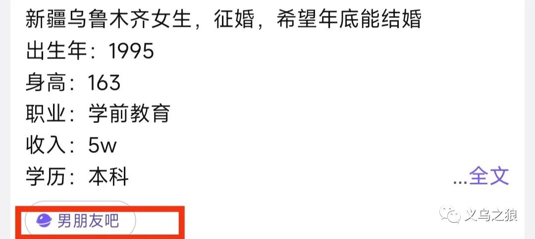 快手矩阵操作相亲信息差项目