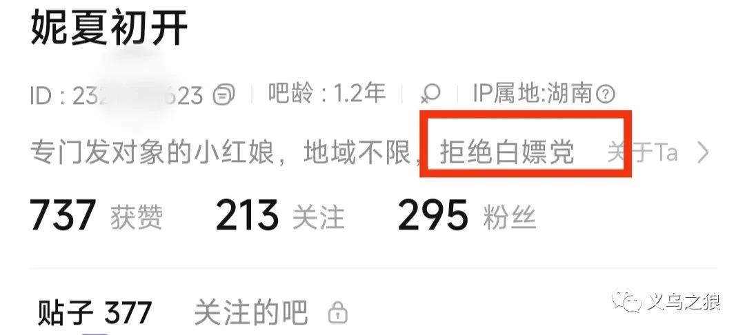 快手矩阵操作相亲信息差项目