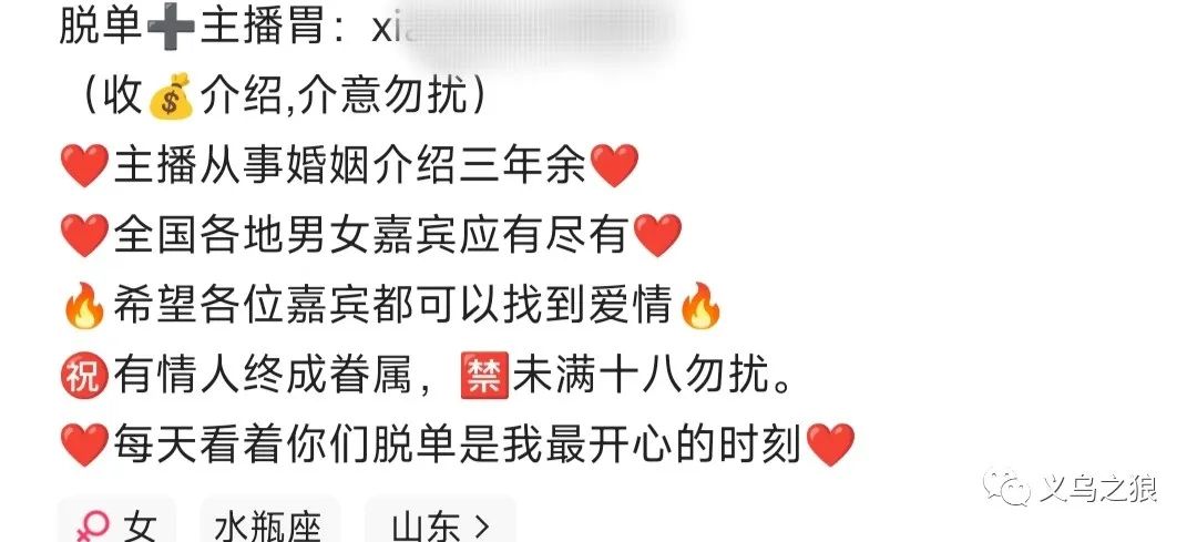 快手矩阵操作相亲信息差项目